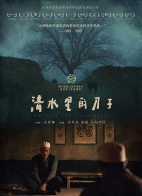 国产vk捆绑视频